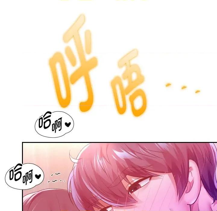 重生之长枪无敌 重生之长枪无敌-重生之长枪无敌 第63话 第27页
