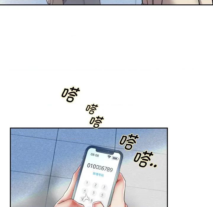 重生之长枪无敌 重生之长枪无敌-重生之长枪无敌 第63话 第37页