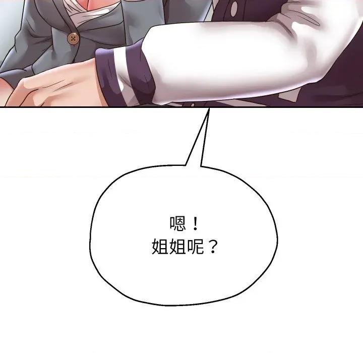 重生之长枪无敌 重生之长枪无敌-重生之长枪无敌 第63话 第41页
