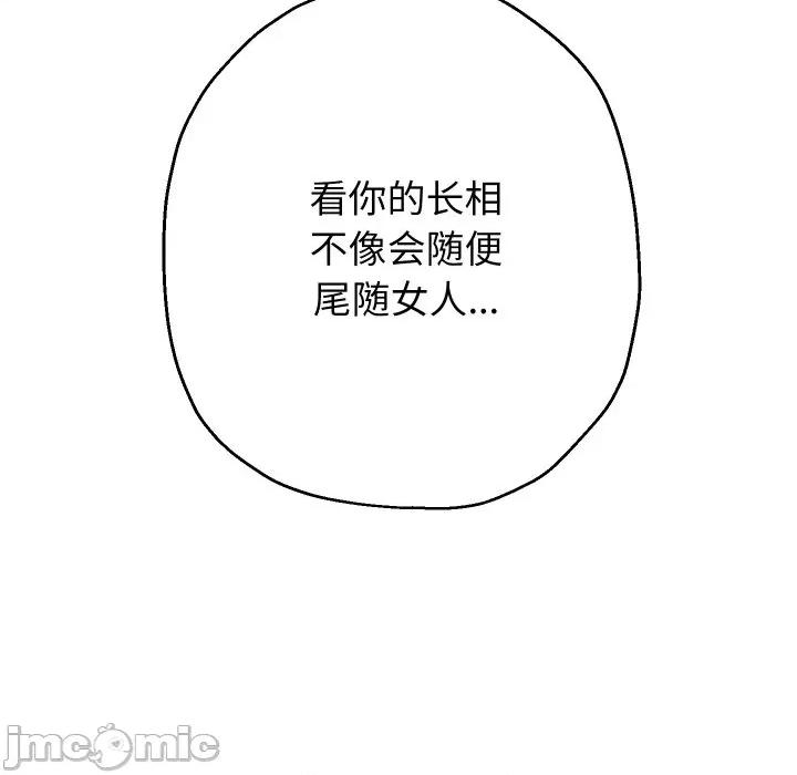 重生之长枪无敌 重生之长枪无敌-重生之长枪无敌 第63话 第45页