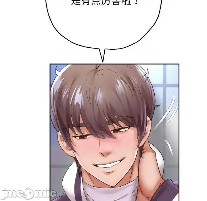 重生之长枪无敌 重生之长枪无敌-重生之长枪无敌 第63话 第50页