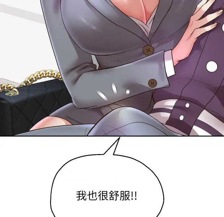 重生之长枪无敌 重生之长枪无敌-重生之长枪无敌 第63话 第54页