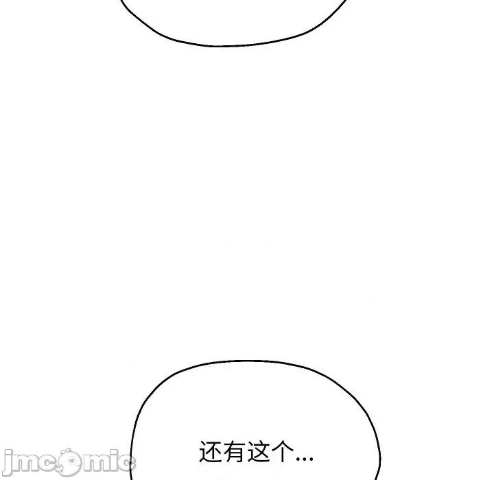 重生之长枪无敌 重生之长枪无敌-重生之长枪无敌 第63话 第55页