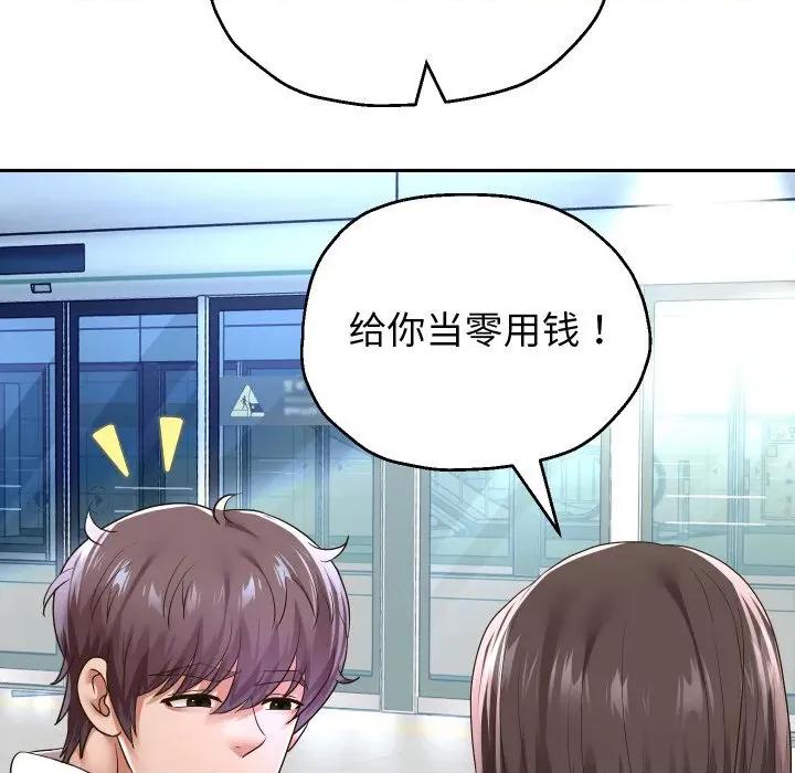 重生之长枪无敌 重生之长枪无敌-重生之长枪无敌 第63话 第56页