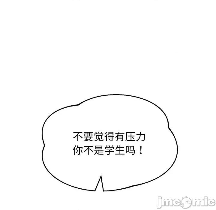 重生之长枪无敌 重生之长枪无敌-重生之长枪无敌 第63话 第60页