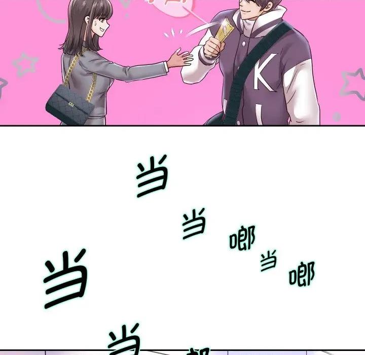 重生之长枪无敌 重生之长枪无敌-重生之长枪无敌 第63话 第62页