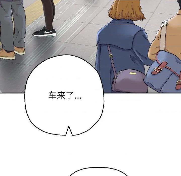 重生之长枪无敌 重生之长枪无敌-重生之长枪无敌 第63话 第64页