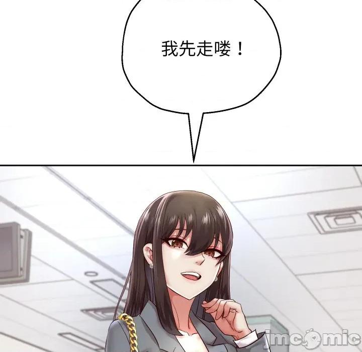 重生之长枪无敌 重生之长枪无敌-重生之长枪无敌 第63话 第65页