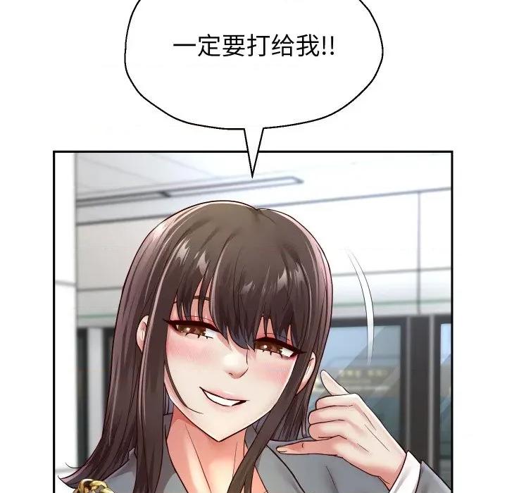 重生之长枪无敌 重生之长枪无敌-重生之长枪无敌 第63话 第68页