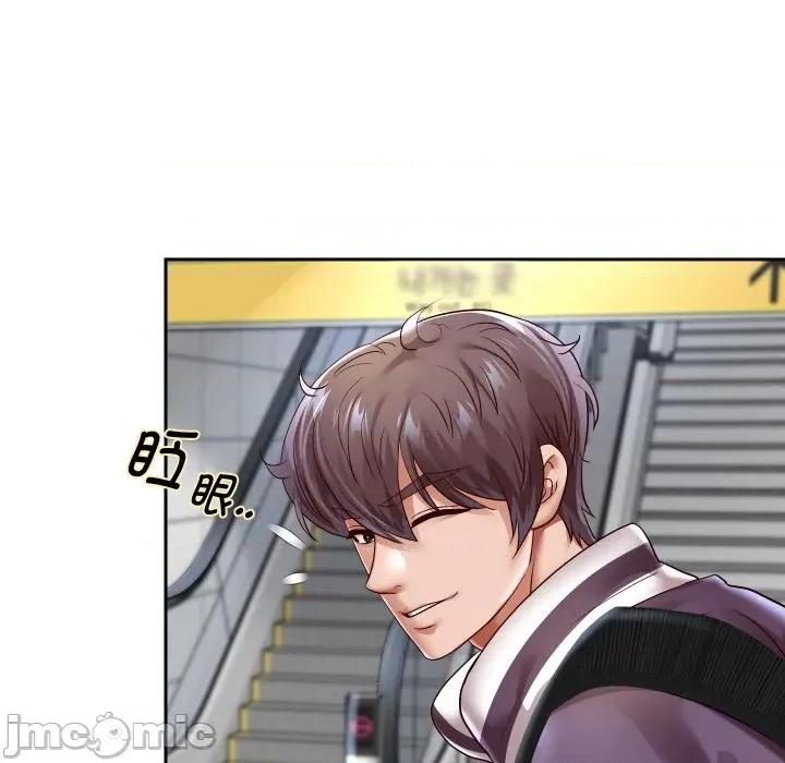 重生之长枪无敌 重生之长枪无敌-重生之长枪无敌 第63话 第70页