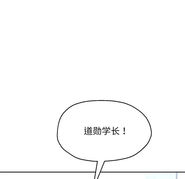 重生之长枪无敌 重生之长枪无敌-重生之长枪无敌 第63话 第86页