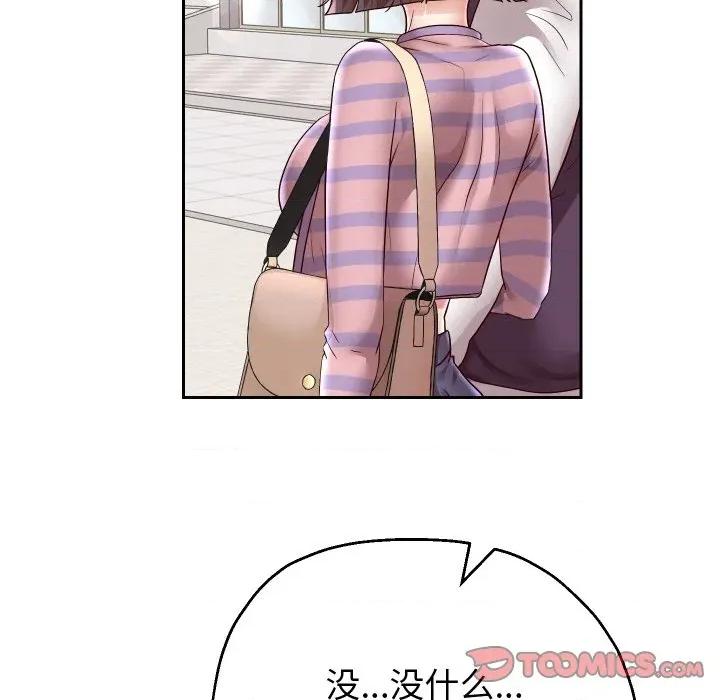 重生之长枪无敌 重生之长枪无敌-重生之长枪无敌 第63话 第93页