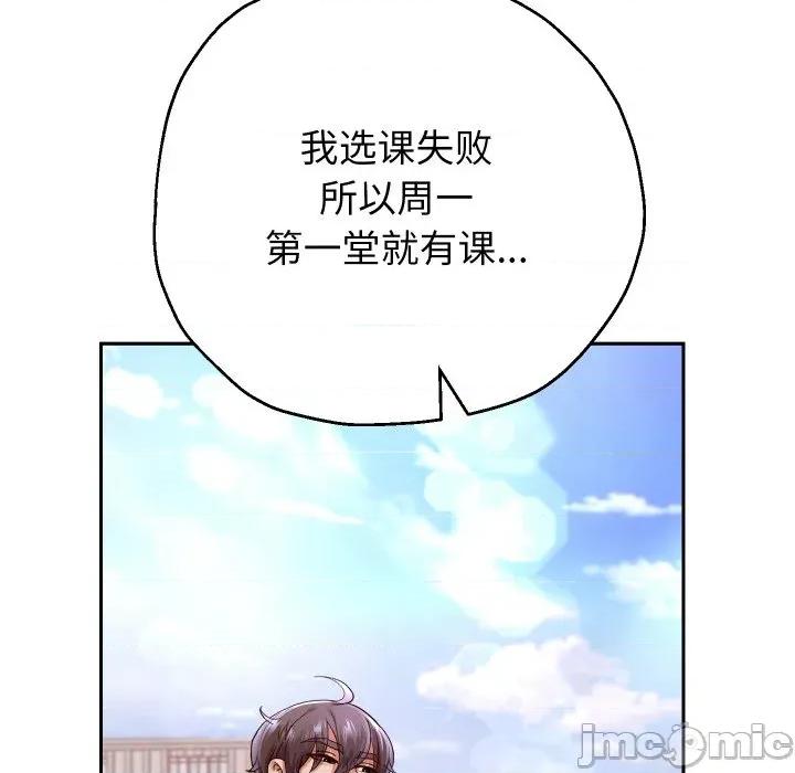 重生之长枪无敌 重生之长枪无敌-重生之长枪无敌 第63话 第95页