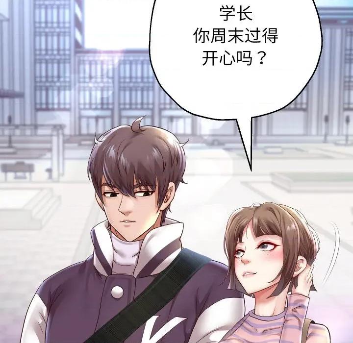 重生之长枪无敌 重生之长枪无敌-重生之长枪无敌 第63话 第99页