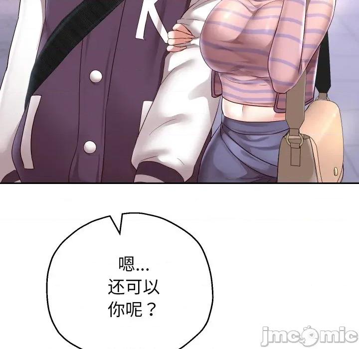 重生之长枪无敌 重生之长枪无敌-重生之长枪无敌 第63话 第100页