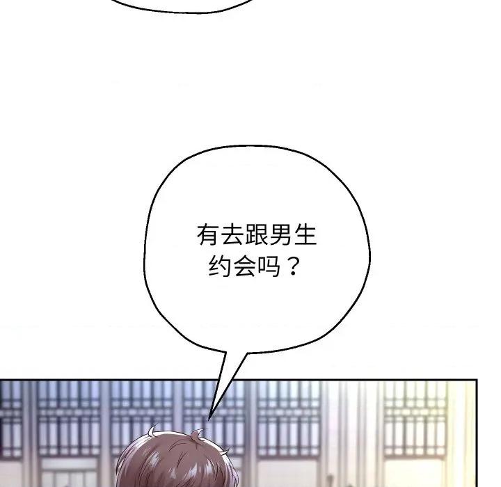 重生之长枪无敌 重生之长枪无敌-重生之长枪无敌 第63话 第101页