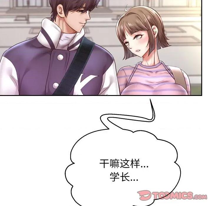 重生之长枪无敌 重生之长枪无敌-重生之长枪无敌 第63话 第102页
