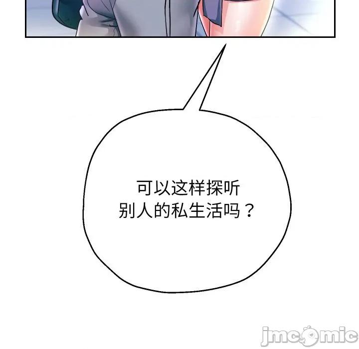 重生之长枪无敌 重生之长枪无敌-重生之长枪无敌 第63话 第105页