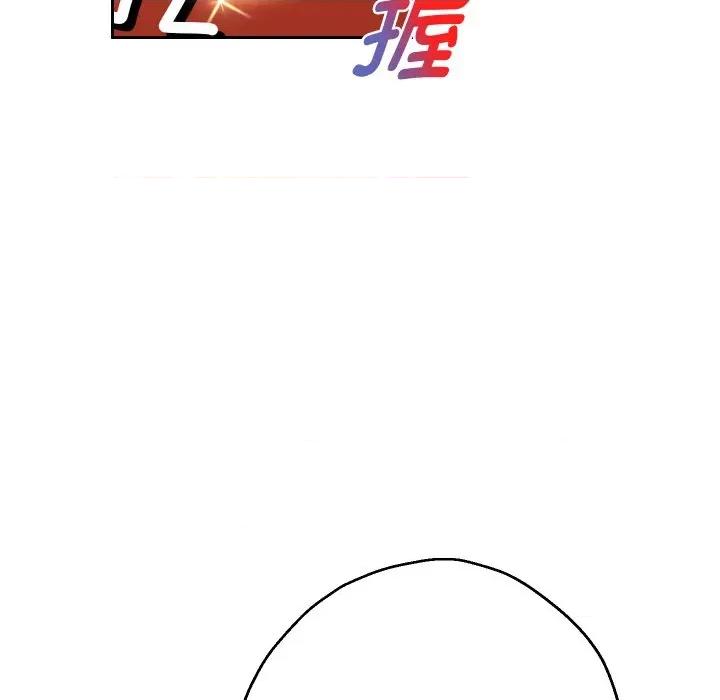 重生之长枪无敌 重生之长枪无敌-重生之长枪无敌 第63话 第109页