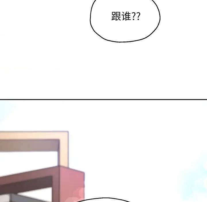 重生之长枪无敌 重生之长枪无敌-重生之长枪无敌 第63话 第117页