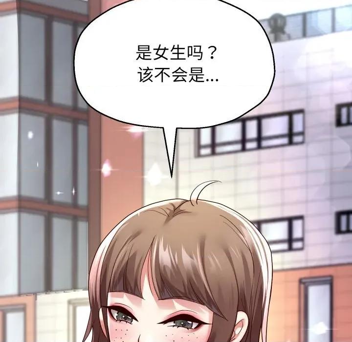 重生之长枪无敌 重生之长枪无敌-重生之长枪无敌 第63话 第118页
