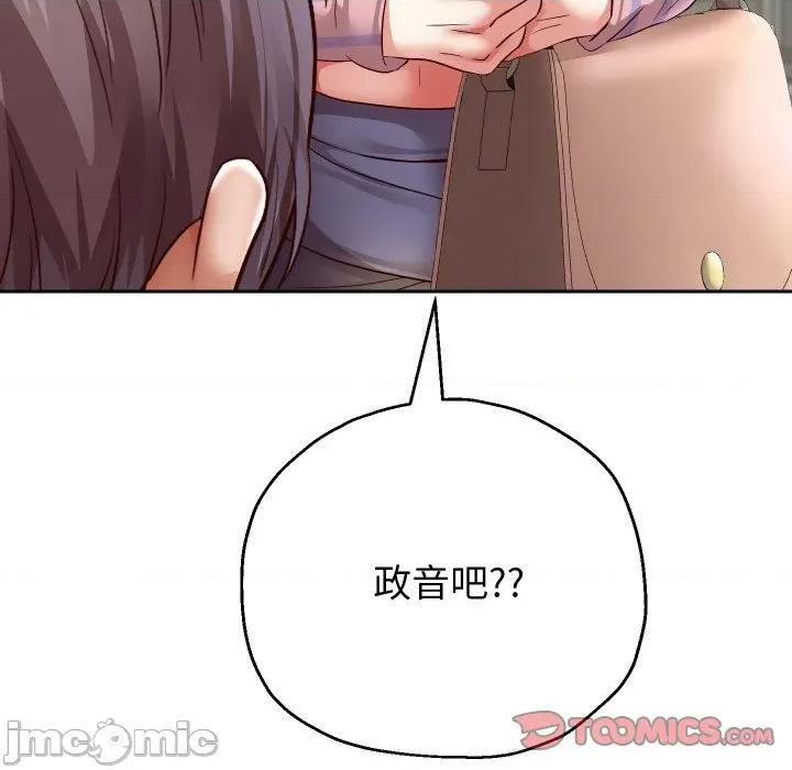 重生之长枪无敌 重生之长枪无敌-重生之长枪无敌 第63话 第120页