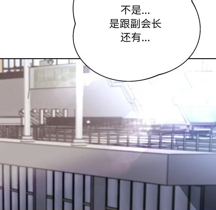 重生之长枪无敌 重生之长枪无敌-重生之长枪无敌 第63话 第122页