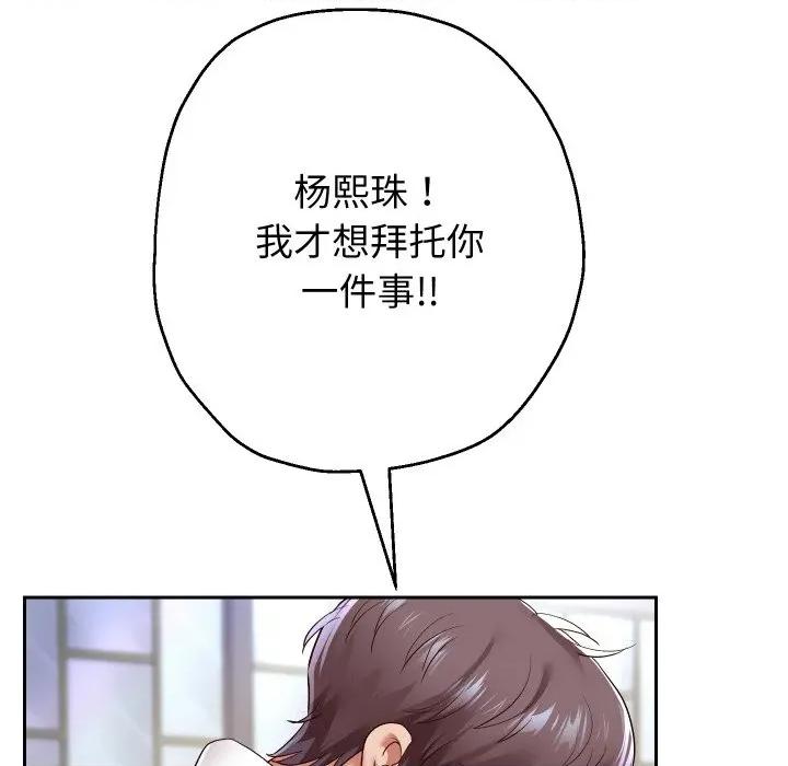 重生之长枪无敌 重生之长枪无敌-重生之长枪无敌 第63话 第124页