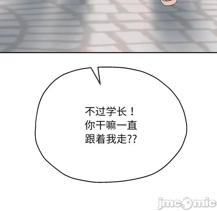 重生之长枪无敌 重生之长枪无敌-重生之长枪无敌 第63话 第130页