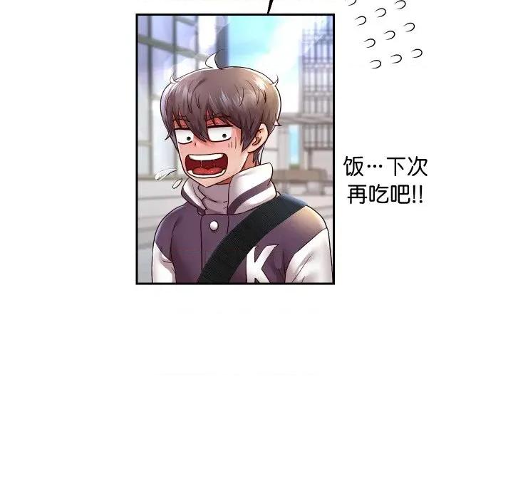 重生之长枪无敌 重生之长枪无敌-重生之长枪无敌 第63话 第136页