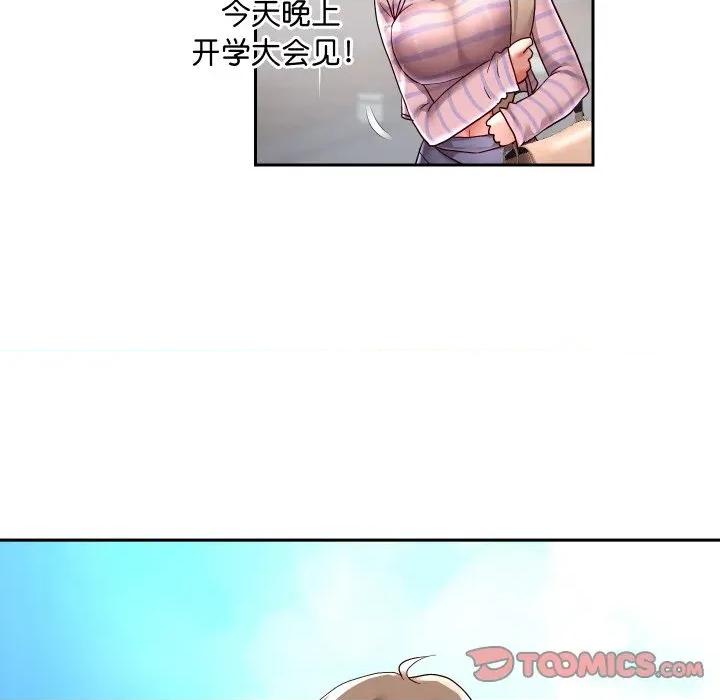 重生之长枪无敌 重生之长枪无敌-重生之长枪无敌 第63话 第138页