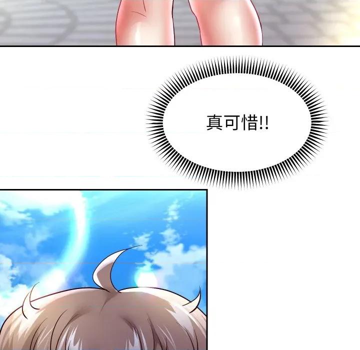重生之长枪无敌 重生之长枪无敌-重生之长枪无敌 第63话 第146页