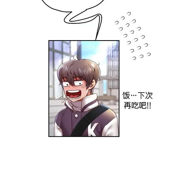 重生之长枪无敌 重生之长枪无敌-重生之长枪无敌 第64话 第7页