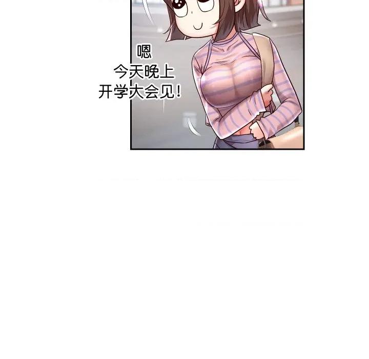 重生之长枪无敌 重生之长枪无敌-重生之长枪无敌 第64话 第9页