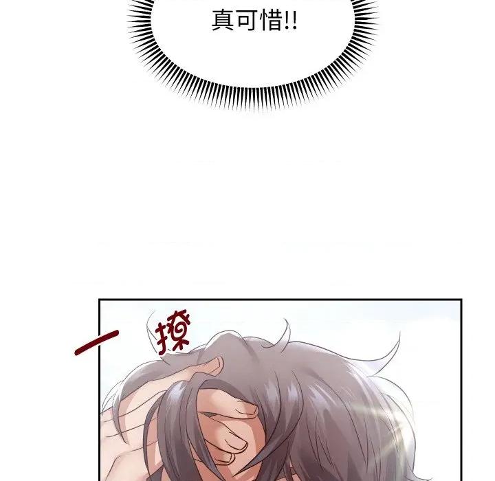 重生之长枪无敌 重生之长枪无敌-重生之长枪无敌 第64话 第14页