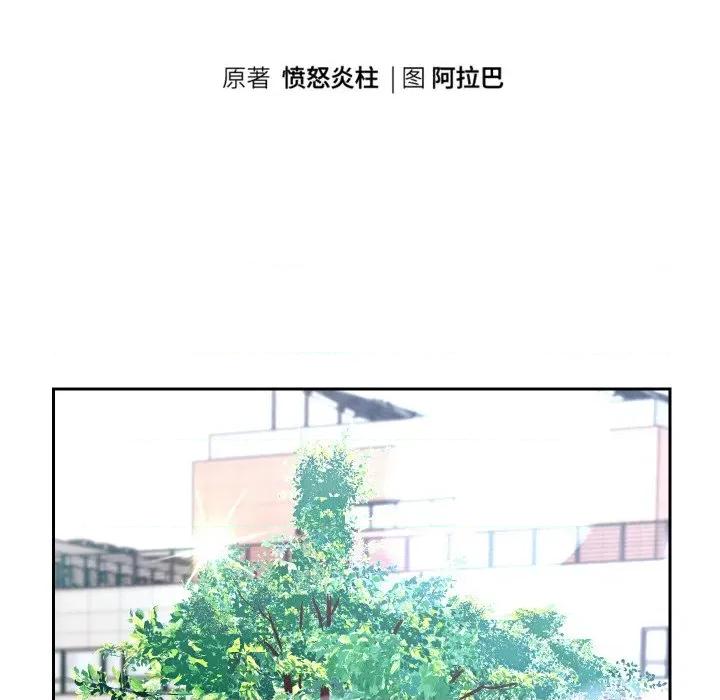 重生之长枪无敌 重生之长枪无敌-重生之长枪无敌 第64话 第18页