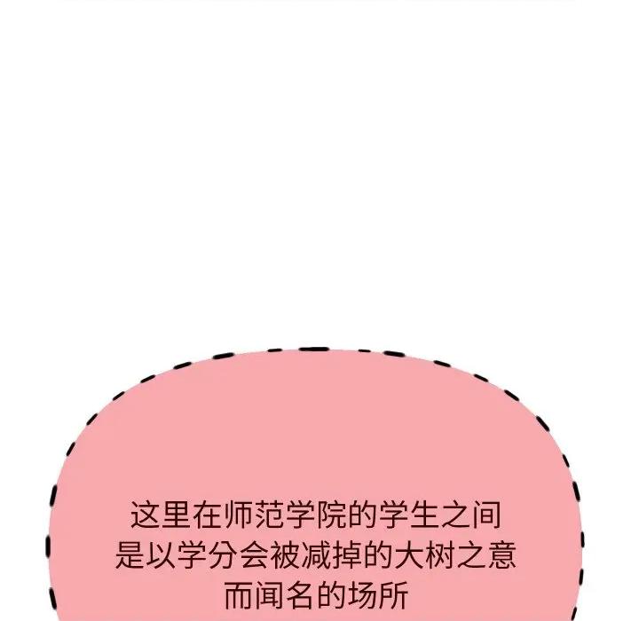 重生之长枪无敌 重生之长枪无敌-重生之长枪无敌 第64话 第24页
