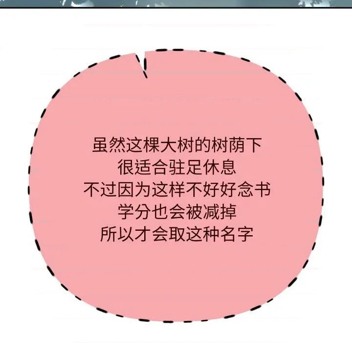 重生之长枪无敌 重生之长枪无敌-重生之长枪无敌 第64话 第27页
