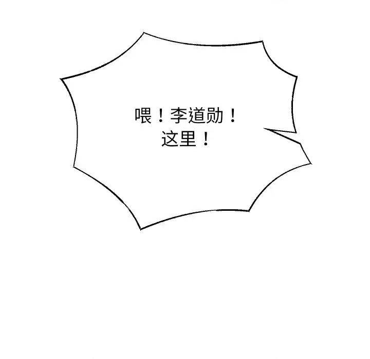 重生之长枪无敌 重生之长枪无敌-重生之长枪无敌 第64话 第31页