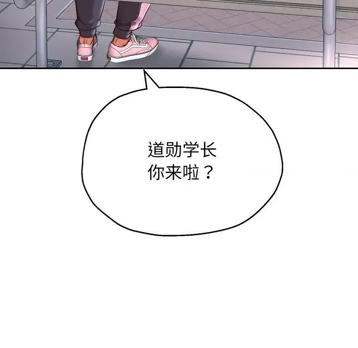 重生之长枪无敌 重生之长枪无敌-重生之长枪无敌 第64话 第36页