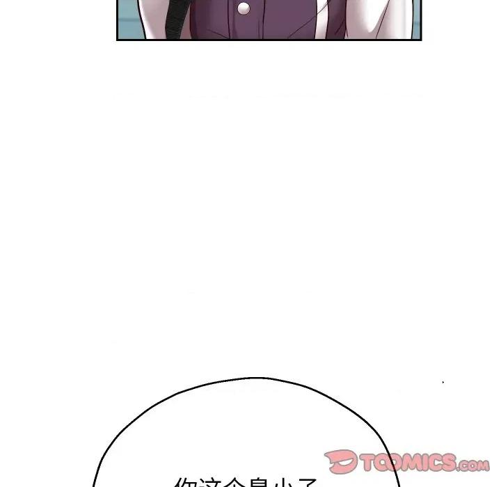 重生之长枪无敌 重生之长枪无敌-重生之长枪无敌 第64话 第39页