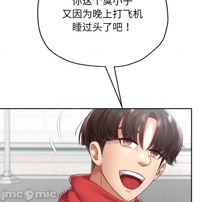 重生之长枪无敌 重生之长枪无敌-重生之长枪无敌 第64话 第40页