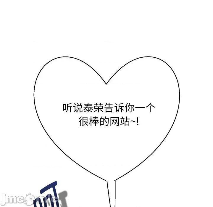重生之长枪无敌 重生之长枪无敌-重生之长枪无敌 第64话 第45页