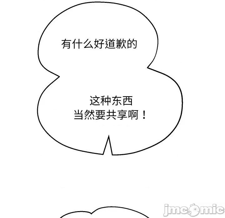 重生之长枪无敌 重生之长枪无敌-重生之长枪无敌 第64话 第50页