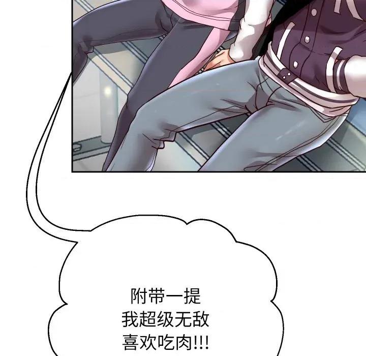 重生之长枪无敌 重生之长枪无敌-重生之长枪无敌 第64话 第56页