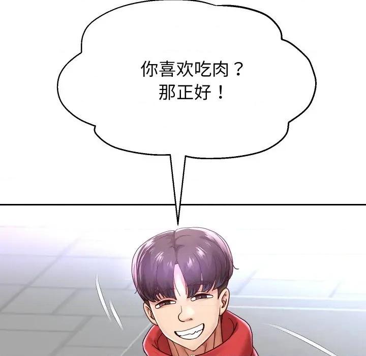 重生之长枪无敌 重生之长枪无敌-重生之长枪无敌 第64话 第58页