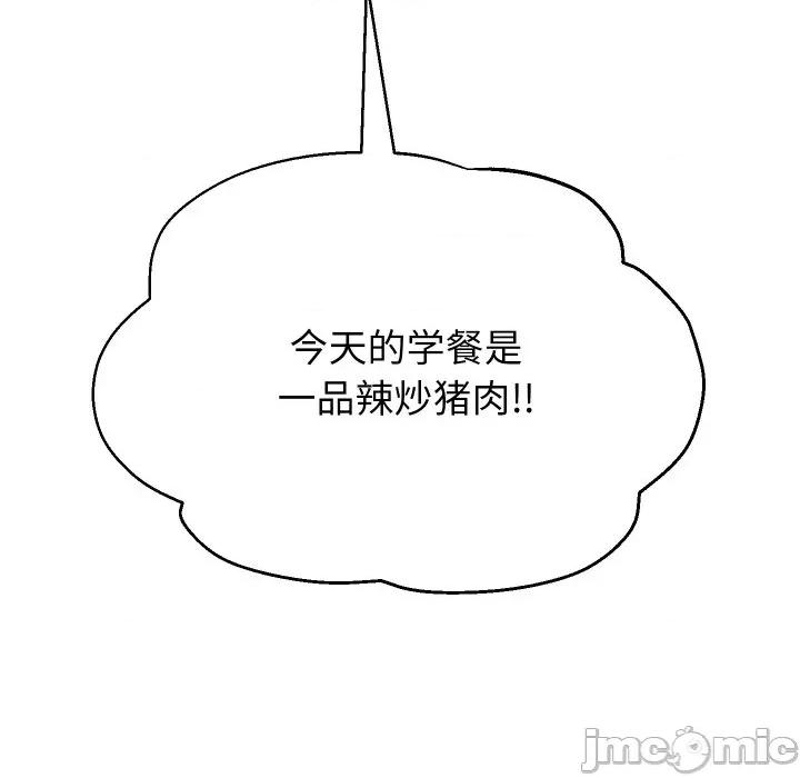 重生之长枪无敌 重生之长枪无敌-重生之长枪无敌 第64话 第60页