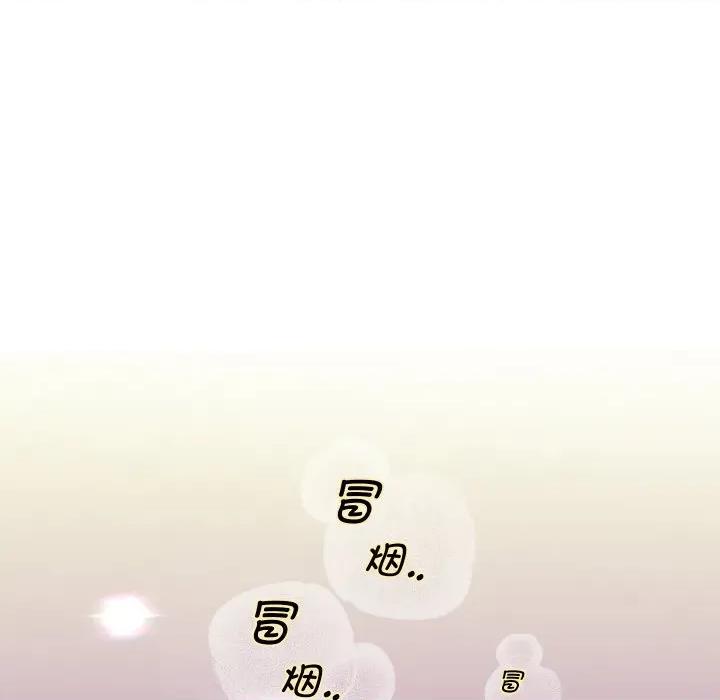 重生之长枪无敌 重生之长枪无敌-重生之长枪无敌 第64话 第61页