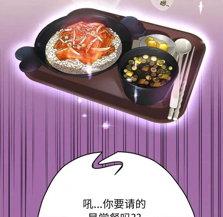 重生之长枪无敌 重生之长枪无敌-重生之长枪无敌 第64话 第62页