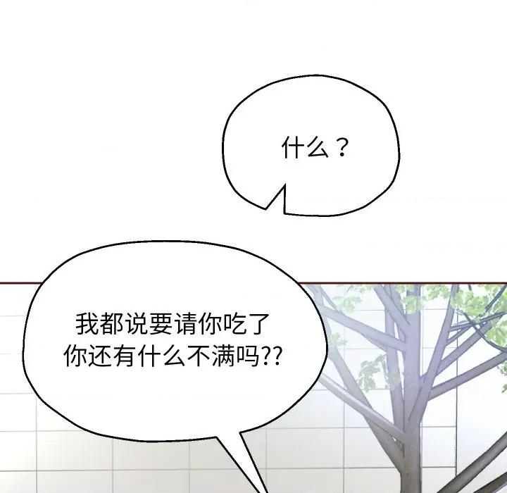 重生之长枪无敌 重生之长枪无敌-重生之长枪无敌 第64话 第64页